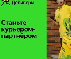 Свободный график Выплаты ежедневно