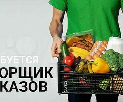 Сборщик заказов в магазинах