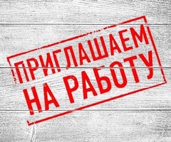 КОМПЛЕКТОВЩИК