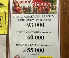 Работа (жумуш)