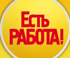 Работник торгового зала