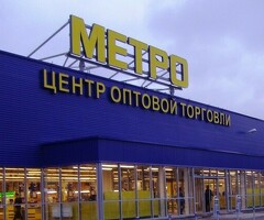 Разнорабочий