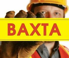 КОМПЛЕКТОВЩИК ВАХТА