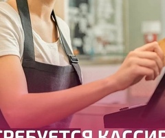 Кассир в кафе здорового питания