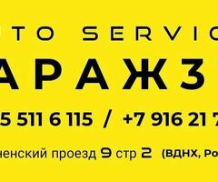 Автосервиске ,моторист ,ходовшик,электрик керек