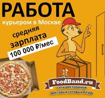 Авто жана жоо Курьерлер керек!