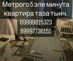 Комната берилет