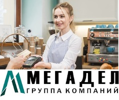 Повар