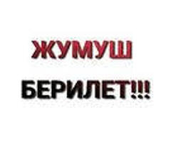 Химки комплектовщик