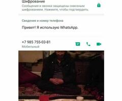 Документ