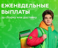 СберМаркет