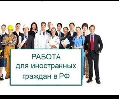 РАБОТА НА СКЛАДЕ
