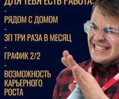 Магазин Красное и белое