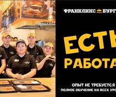 Повар кафе ресторана без опыта