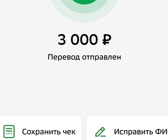 Срочно 2 бала керек наличка