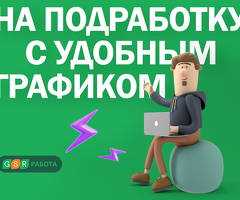 Работник торгового зала в Ашан