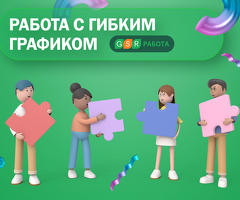 Комплектовщик