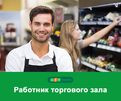 Работа с графиком 5/2, 6/1