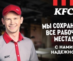 Кухонный работник