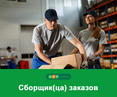 Работа с графиком 5/2, 6/1