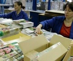 УПАКОВЩИЦЫ ОПЛАТА ЕЖЕНЕДЕЛЬНО