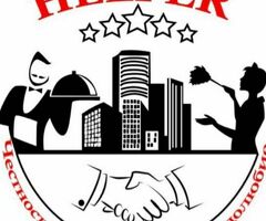 Официант на завтраки