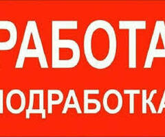 работник торгового зала смена 2200р оплата сразу