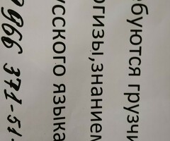 Жумуш берилет