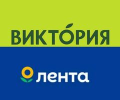 В супермаркет Лента требуются сотрудники
