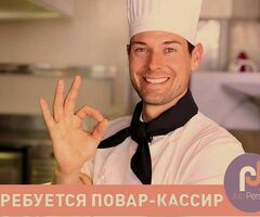 Работа для всех