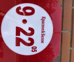 Ищем сотрудника