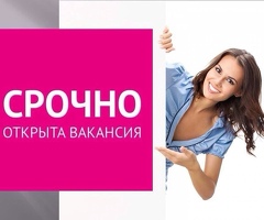 Комплектовщик/упаковщик