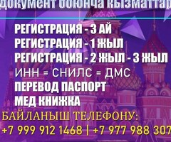Юридические услуги в