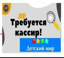 Работа !!!Подработка !!!