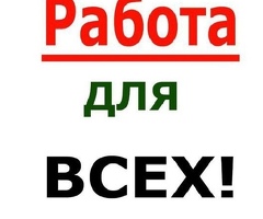 Кассир в детский мир .Можно как подработка .