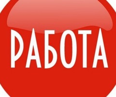 Комплектовщик на склад (Выборочный график работы)