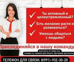 Нужна работа ?