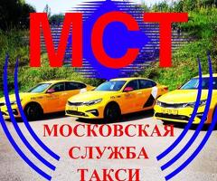 Аренда авто