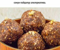 Полезные, вкусные шарики из сухофруктов