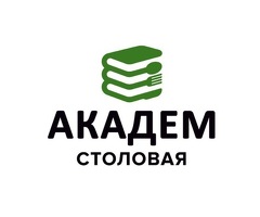 Посудомойщица