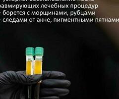 Косметолог +79257992418