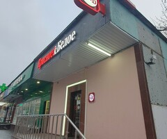 РАБОТА РЯДОМ