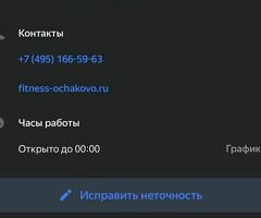 Карта фитнес клубный  2 штук 10.,000 6,7 ай калды