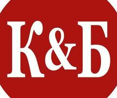 Красное белое