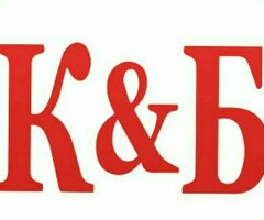 Работа в КБ оплата высокая!