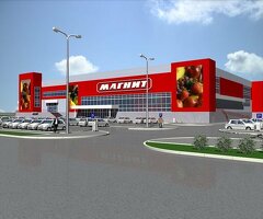 Продавец ( Магнит)