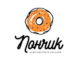 шаурмист