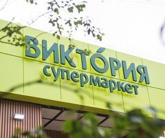 Грузчик
