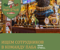 Уборщица в ресторан м. Кузнецкий мост
