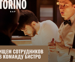 Уборщица в бар м. Лубянка